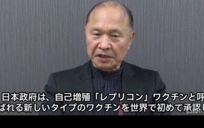 Leo Hohmann: Prominent Japanese Medical Professor Warns Against Taking ‘Self Replication Replicon’ Jab This Fall or Winter (Video)